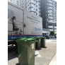 Mobile Garbage Bin 2-Wheel 