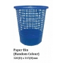 Paper Bin (Random Colour)