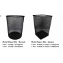 Metal Paper Bin - Round